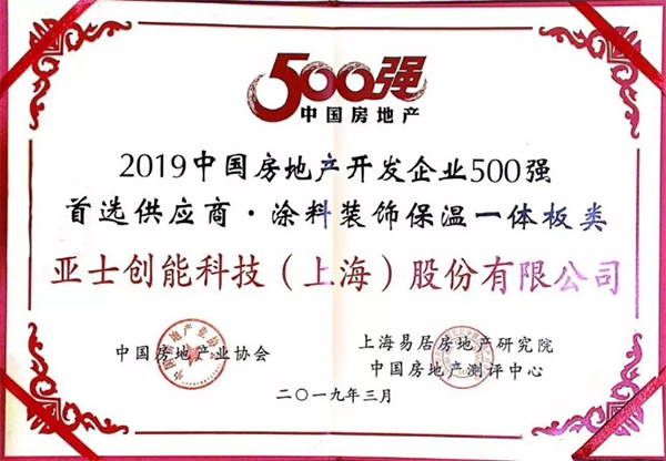 2024欧洲杯分组