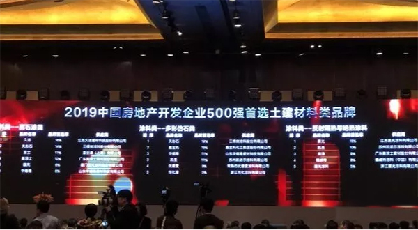 2024欧洲杯分组